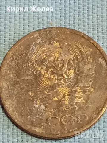 Три монети копейки СССР редки за КОЛЕКЦИЯ ДЕКОРАЦИЯ 75851, снимка 7 - Нумизматика и бонистика - 48219380