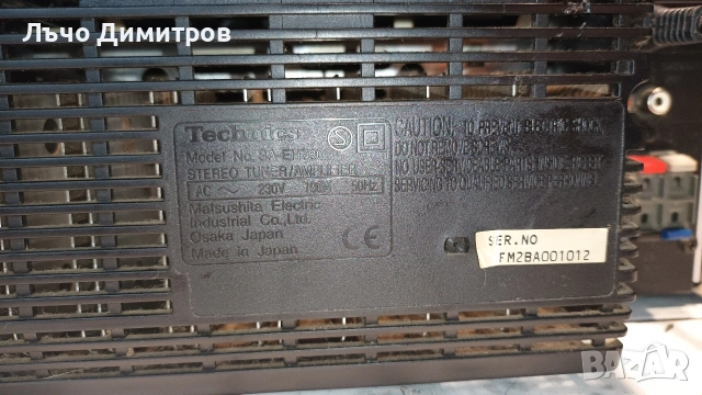TECHNICS SA-EH780, снимка 14 - Аудиосистеми - 53497635
