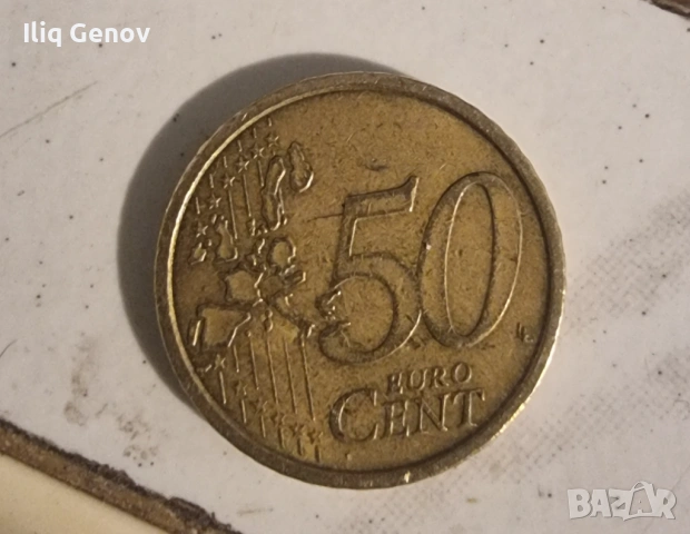 Колекционерска монета 