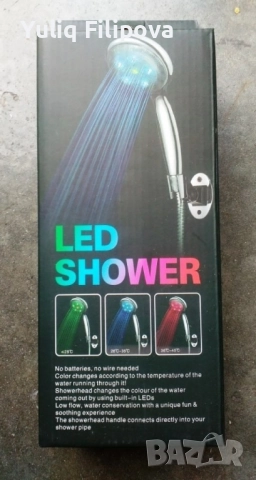 Светещ душ в 7 цвята- LЕД - Душ слушалка за баня, отличен за релакс в банята , снимка 3 - Душове - 48734308