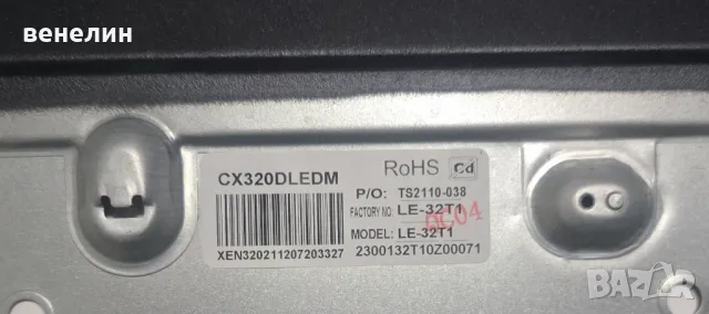 Mainboard EL.MS3663S-FE48 от STARLIGHT 32DM3500 , снимка 4 - Части и Платки - 48416794