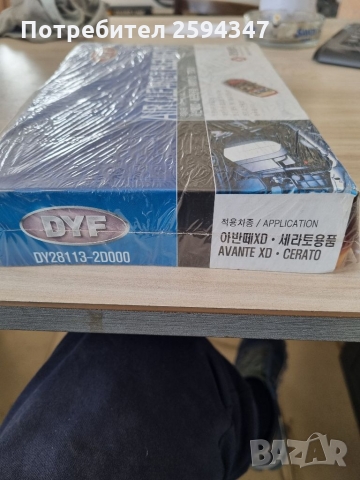 KIA CERATO (LD) 1.6-2.0cc от2004г ФИЛТЪР ВЪЗДУШЕН DYF KOREA , снимка 3 - Части - 36112392