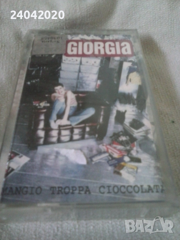 Giorgia – Mangio Troppa Cioccolata нова касета