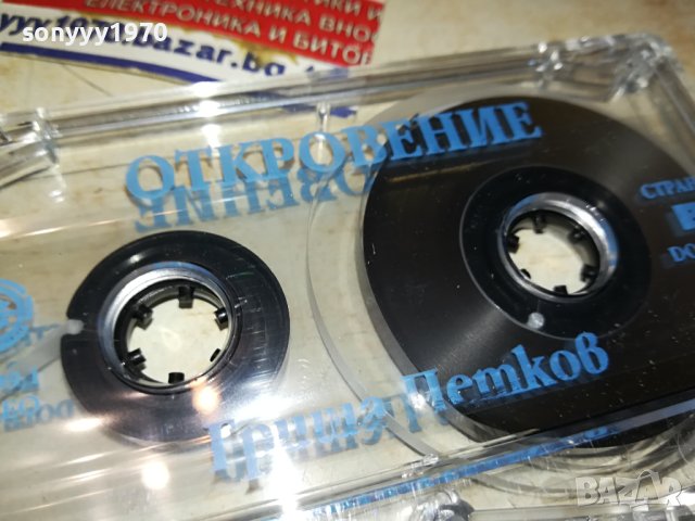 ГРИША ПЕТКОВ ОТКРОВЕНИЕ-ОРИГИНАЛНА КАСЕТА 1406231416, снимка 6 - Аудио касети - 41163550