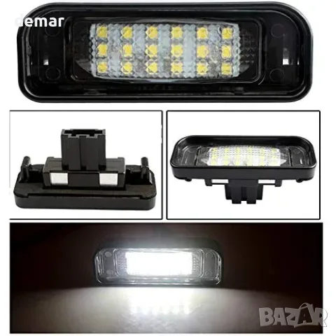 2 LED светлини за регистрационен номер Mercedes-Benz W220, 12 V, 6000 K, снимка 2 - Други стоки за дома - 56011804