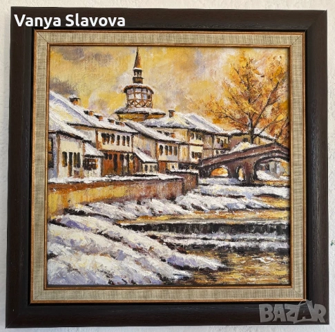 Вече с рамка Златна зима в Трявна 