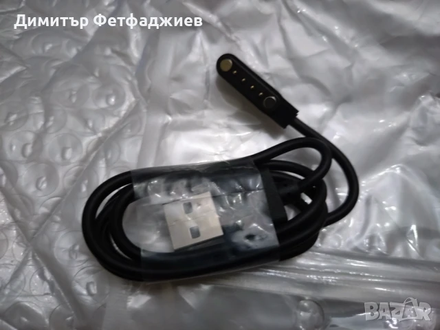 USB кабел за зареждане, снимка 2 - Друга електроника - 50824012
