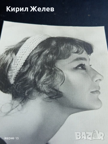 Стара картичка СССР АНАСТАСИЯ ВЕРТИНСКАЯ АРТИСТ за КОЛЕКЦИЯ ДЕКОРАЦИЯ 50691, снимка 3 - Колекции - 51300827