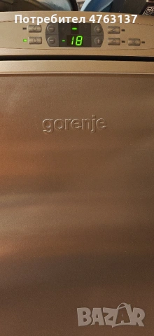 Хладилник Горение