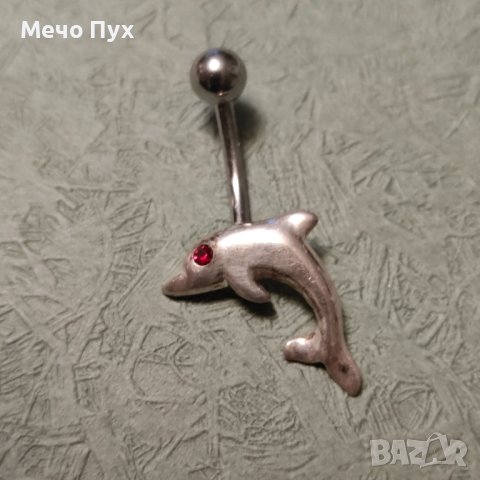 Сребърна обеца за пъп Делфин (2)