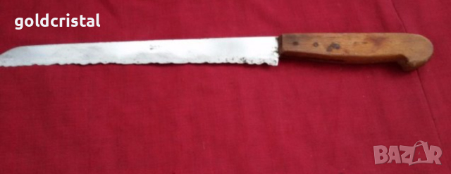Стар нож за хляб петко денев