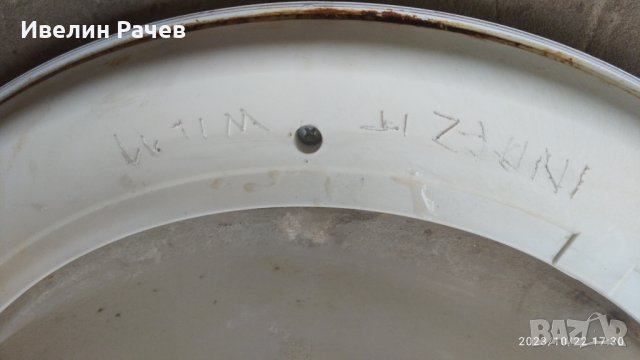 пералня Indesit WIL 11, снимка 16 - Перални - 42681539