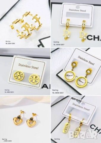 обеци от висококачествена стомана GUCCI hermes cartier christian dior louis vuitton ysl saint lauren, снимка 3 - Обеци - 52137939