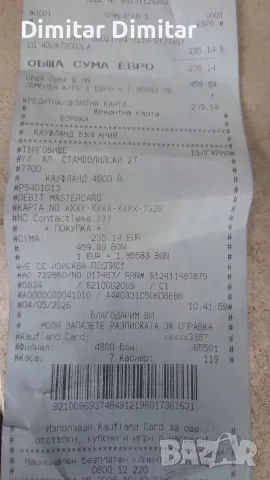 LG смарт телевизор., снимка 2 - Телевизори - 55881455