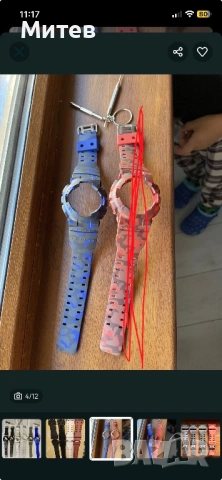 Каишка/Безел Casio G-shock,Baby-G(GA100,110,120), снимка 2 - Каишки за часовници - 32971032