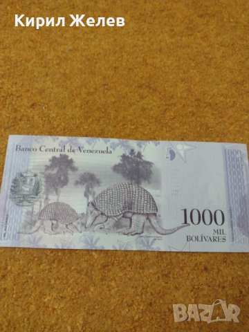 БАНКНОТА ВЕНЕЦУЕЛА УНИКАТ ПЕРФЕКТНО СЪСТОЯНИЕ МНОГО КРАСИВА СТИЛЕН ДИЗАЙН ЗА КОЛЕКЦИОНЕРИ 36718, снимка 7 - Нумизматика и бонистика - 39831695