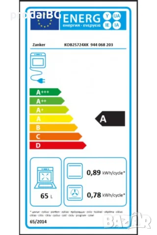 Фурна за вграждане Electolux-ZANKER KOB25724XK код 2971, снимка 2 - Печки, фурни - 49432329