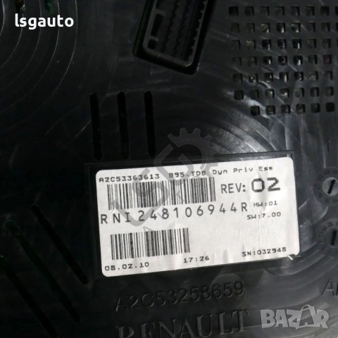 Километраж Renault Megane III 2008-2016 ID:149945, снимка 3 - Части - 51821652