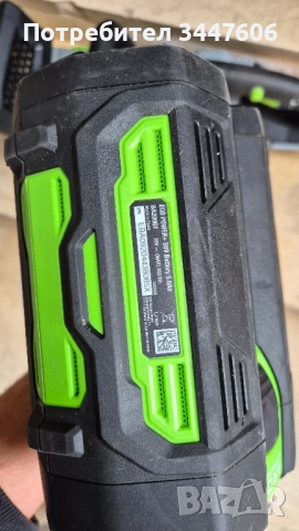 Резачка Ego CS1800, снимка 7 - Други инструменти - 52209075