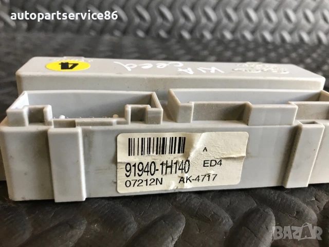 Реле модул за управление за KIA Ceed (2007–2012) 91940-1H140, снимка 3 - Части - 53234411