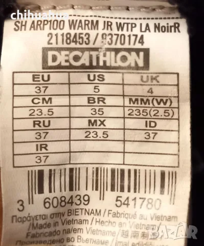 Зимни обувки/боти Quechua на Decathlon, снимка 6 - Детски боти и ботуши - 56245093