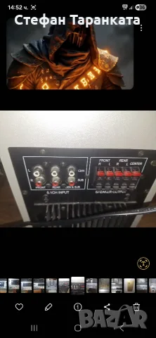 Активен суббуфер със 5 тонколони DVD player и дистанционно , снимка 8 - Аудиосистеми - 56270377