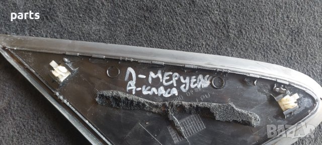 Лява Външна Пластмаса Огледало Мерцедес А класа W168 N, снимка 4 - Части - 42436924