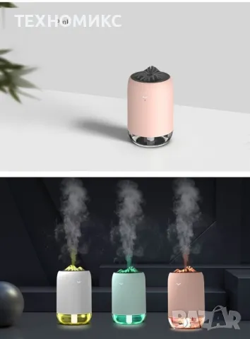 Арома дифузер , снимка 5 - Овлажнители и пречистватели за въздух - 50281904