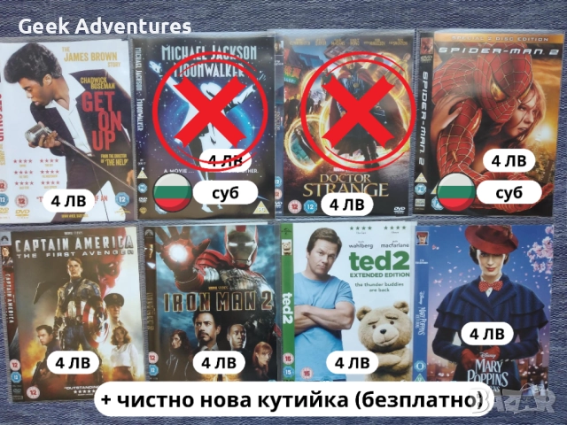 Оригинални DVD филми, снимка 5 - DVD филми - 52041027