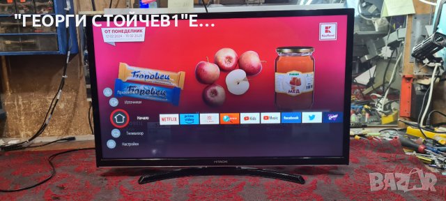 HITACHI 32HE2000 с гаранция 1год, снимка 5 - Телевизори - 44263038