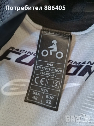 Яке Alpinestars размер 52, снимка 3 - Аксесоари и консумативи - 53748200