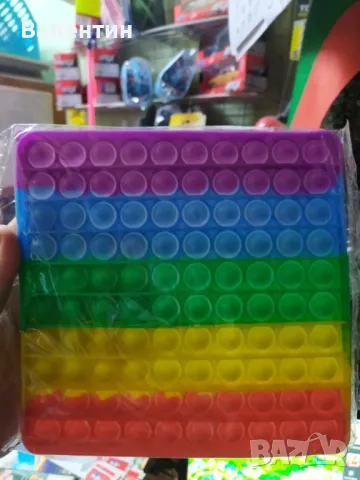 Поп ит - голям 20 см. Pop it