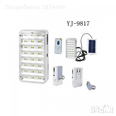 9817 LED лампа с дистанционно управление и изнесен соларен панел , снимка 5 - Соларни лампи - 35737105