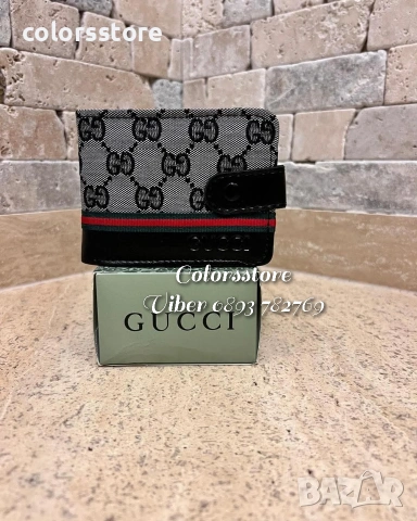 Мъжко луксозно портмоне кодIM54H