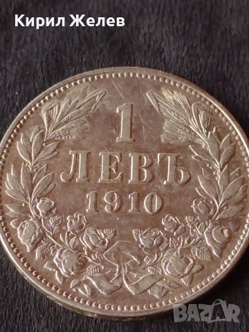 Сребърна монета 1 лев 1910г. КНЯЖЕСТВО БЪЛГАРИЯ ФЕРДИНАНД ПЪРВИ ЗА КОЛЕКЦИОНЕРИ 38583, снимка 2 - Нумизматика и бонистика - 41524280