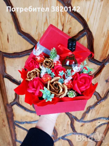 Празнична кутия за подарък, снимка 3 - Подаръци за жени - 49701095