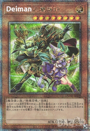 Търся тези Yu-Gi-Oh карти, снимка 13 - Карти за игра - 52524730