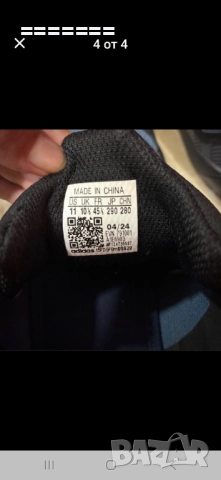 Adidas Terrex , снимка 4 - Маратонки - 52988124