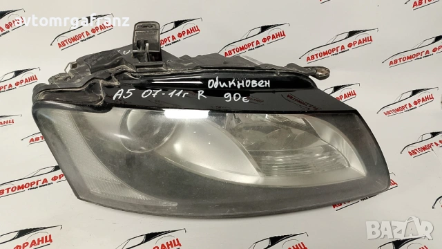 8T0941004 AB ДЕСЕН ФАР ОБИКНИВЕН ЗА AUDI A5 2007-2011г., снимка 2 - Части - 53324581