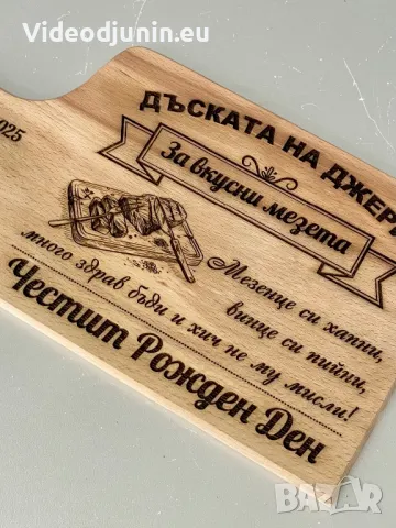 Дъска за мезета, снимка 6 - Прибори за хранене, готвене и сервиране - 48824697