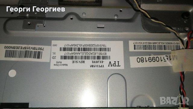 Продавам Philips 32PFH4100/88 работещ, за части. , снимка 7 - Части и Платки - 41799323