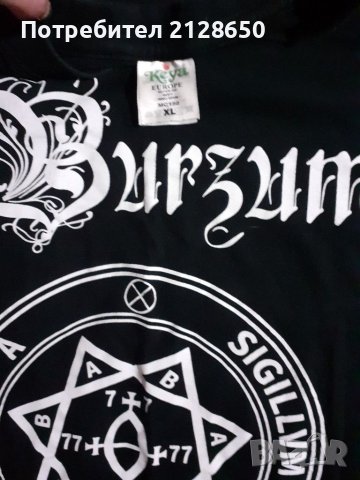 Тениска-10лв Xl XXL размери , снимка 7 - Тениски - 40622846