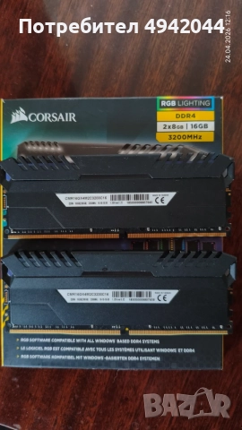 DDR4 3200MHz 16GB Corsair Vengeance RGB , снимка 2 - RAM памет - 55977035
