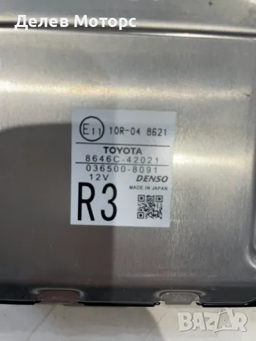 8646c-42021 / 10R-048621 /036500-8091 камера за предно стъкло от Toyota RAV4 2. 5 Hybrid, 155кс. , снимка 2 - Части - 49399928