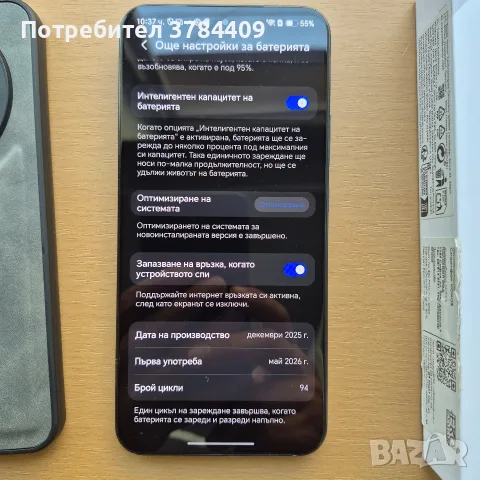 Honor Magic 8 Lite 512GB, снимка 3 - Телефони с две сим карти - 56038569