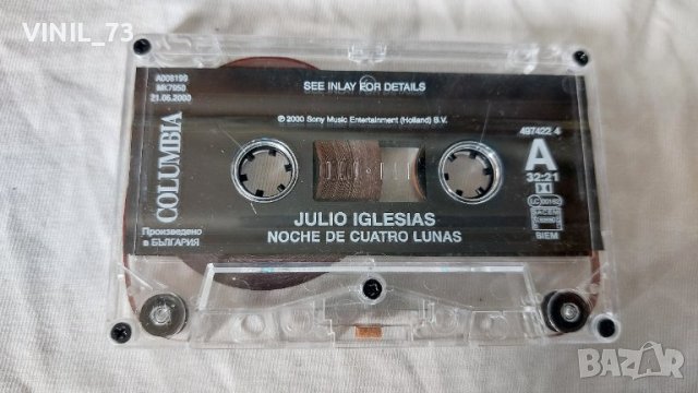 Julio Iglesias – Noche De Cuatro Lunas, снимка 6 - Аудио касети - 42329226