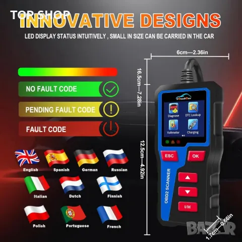 Диагностика за автомобили OBD2 DH300 от 2024г. DonosHome, снимка 5 - Аксесоари и консумативи - 49156868