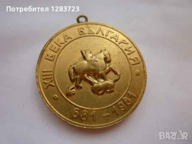 Знак Медал Орден
