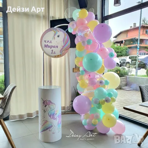 Украса за момиченца-Погача,Рожден Ден,Кръщене., снимка 2 - Други - 47732011