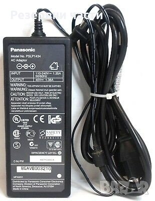 Захранване за Panasonic KX-TDA50   40V, снимка 1 - Оригинални зарядни - 35813303